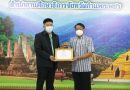 รับรางวัล  KPPE Awards ปีการศึกษา 2564 “ครู กศน.ตำบลท่าไม้” จ.กำแพงเพชร