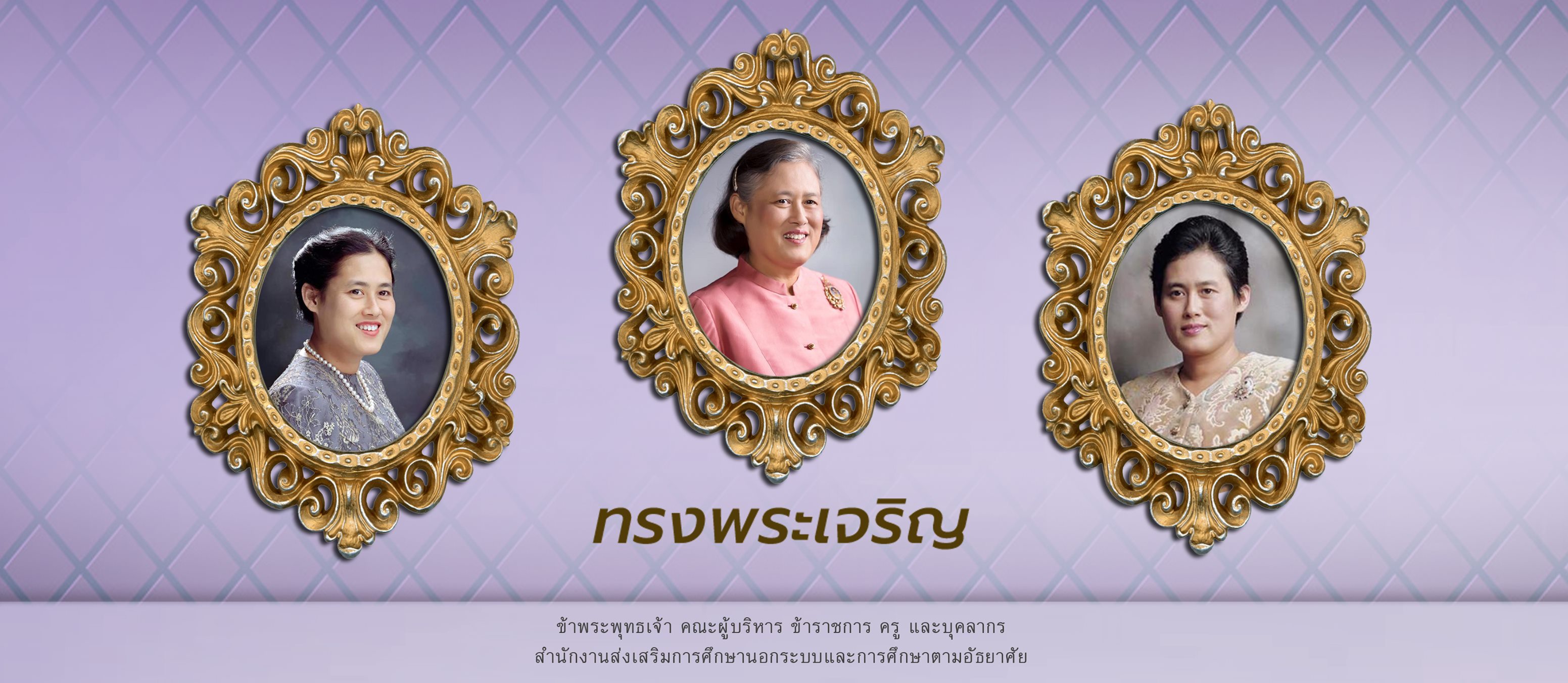 พระเทพ2