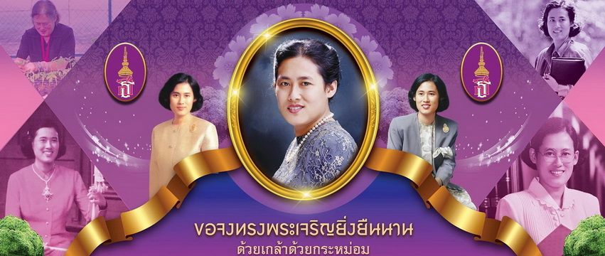 พระเทพ3