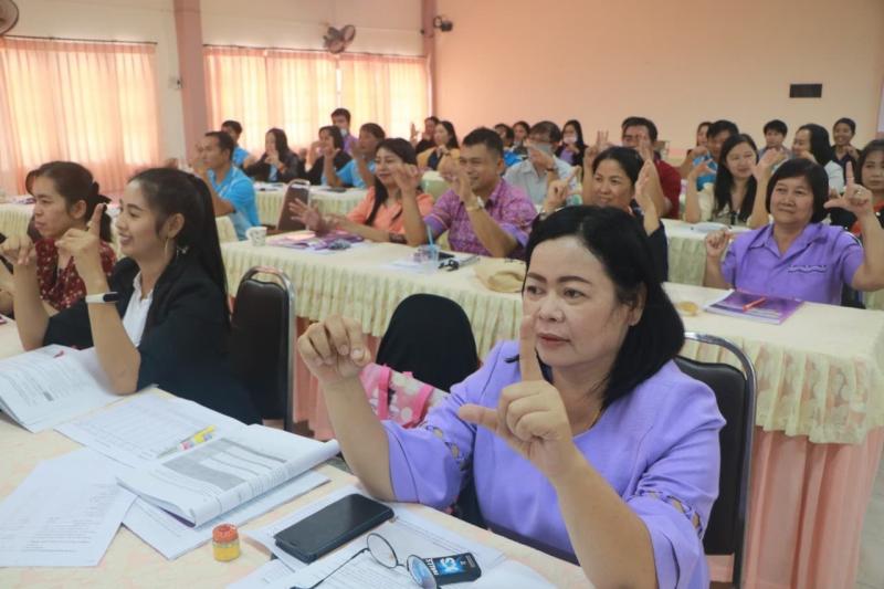 4. โครงการประชุมชี้แจงแนวทางการประเมินคุณภาพการศึกษาตามมาตรฐานการศึกษานอกระบบและการศึกษาตามอัธยาศัย พ.ศ.2563 