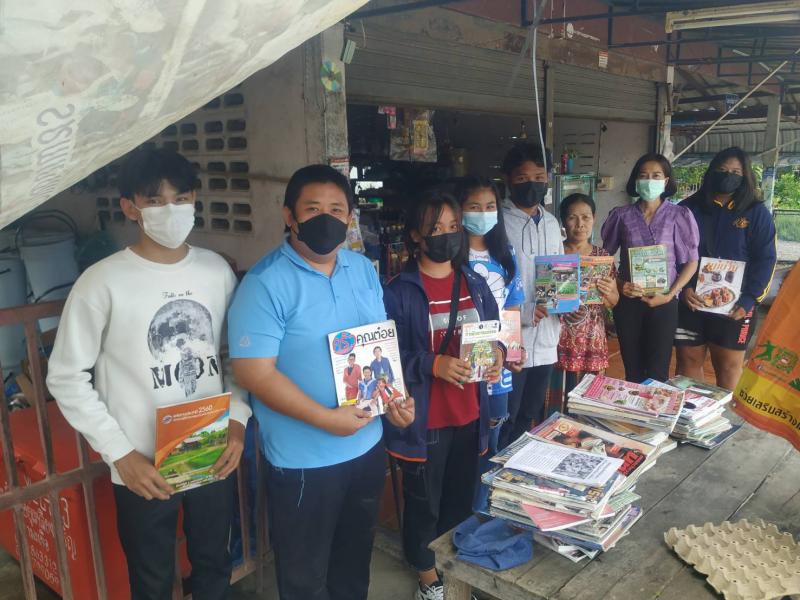 2. กิจกรรมส่งเสริมการอ่าน หมุนเวียนสื่อบ้านหนังสือชุมชน ตำบลวังยาง