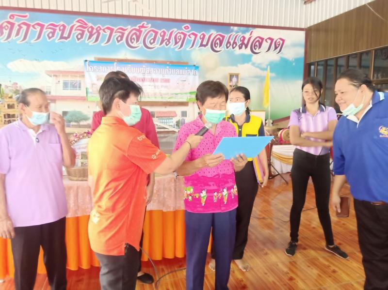 2. วันที่ 23 กุมภาพันธ์ 2566 กิจกรรมส่งเสริมการอ่านเคลื่อนที่โรงเรียนผู้สูงอายุตำบลแม่ลาด