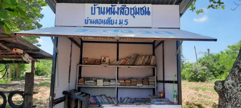 7. มอบหนังสือหมุนเวียนให้กับบ้านหนังสือชุมชน ต.สลกบาตร และบ้านหนังสือชุมชนบ้านดอนเหียง ต.ดอนแตง