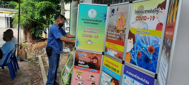 6. กิจกรรมส่งเสริมการอ่านห้องสมุดเคลื่อนที่ ที่ หอประชุมเฉลิมพระเกียรติ 80 พรรษา 