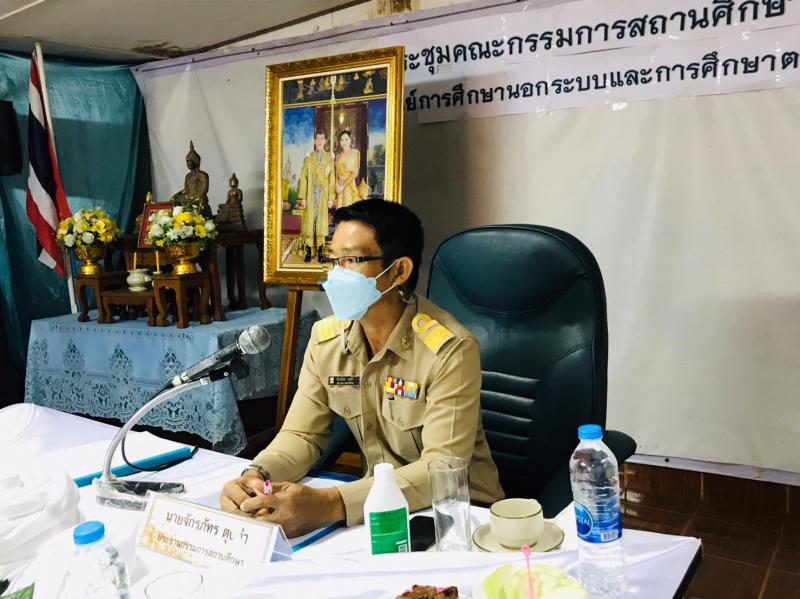 1. กศน.อำเภอขาณุวรลักษบุรี จัดประชุมคณะกรรมการสถานศึกษา  ประจำปีงบประมาณ 2565