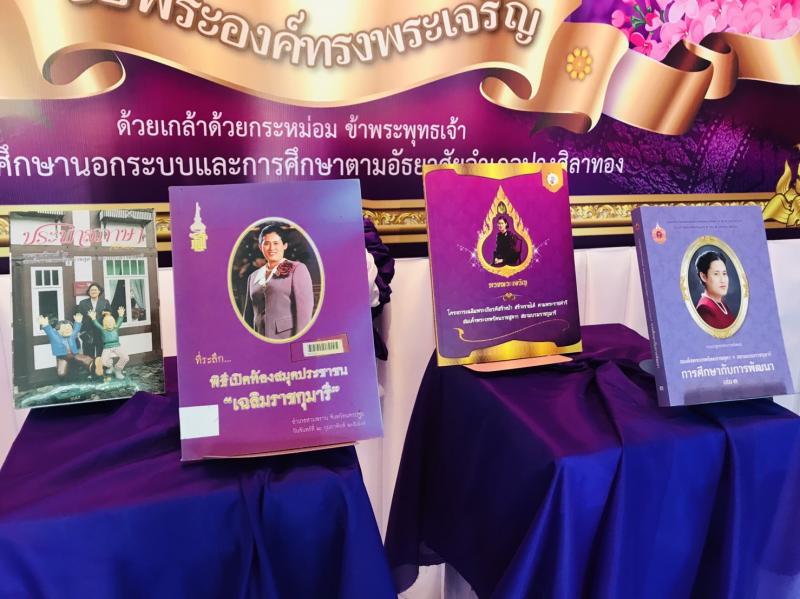 3. 2เมษายน