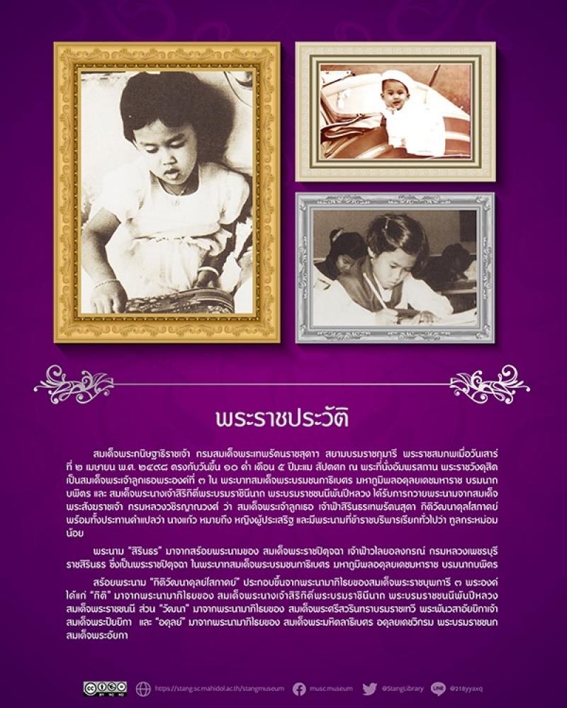 5. 2เมษายน