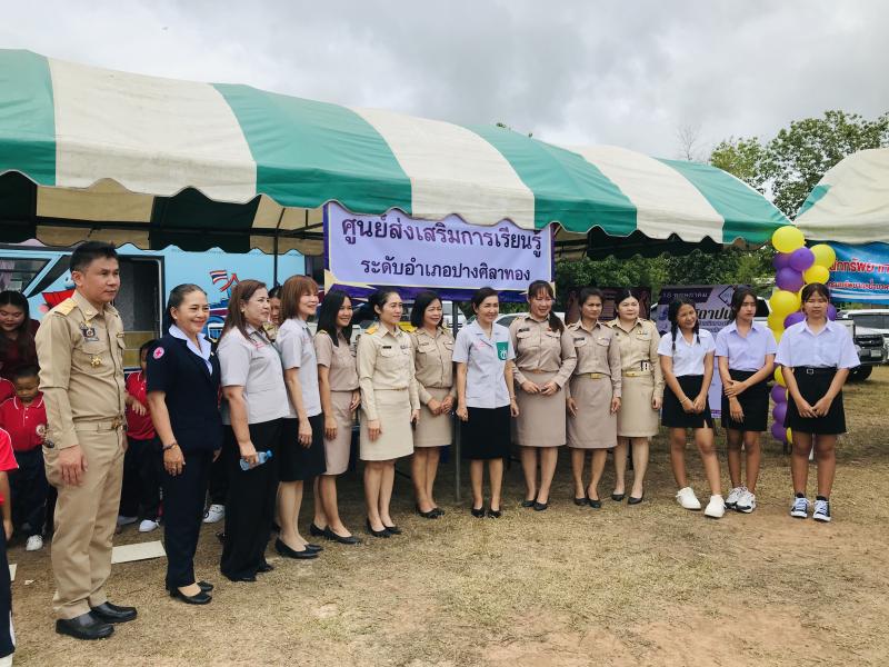 11. โครงการ “หน่วยบำบัดทุกข์ บำรุงสุข สร้างรอยยิ้มให้ประชาชน”