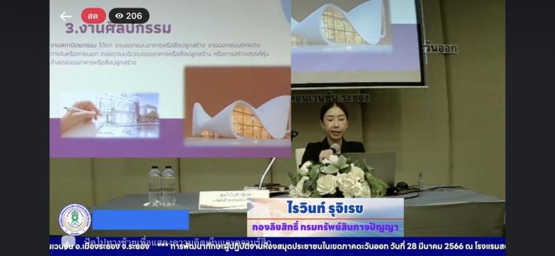 2. ร่วมอบรมพัฒนาทักษะผู้ปฏิบัติงานห้องสมุดประชาชน เรื่อง 