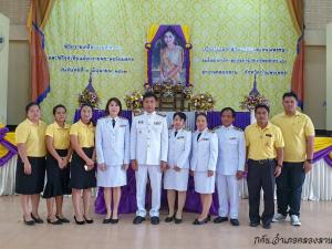 1. ถวายพระพรสมเด็จพระราชินี