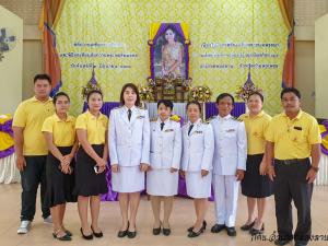 4. ถวายพระพรสมเด็จพระราชินี