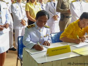 26. ลงนามถวายพระพรชัยมงคลเฉลิมพระเกียรติ สมเด็จพระนางเจ้าสุทิดา พัชรสุธาพิมลลักษณ พระบรมราชินี 