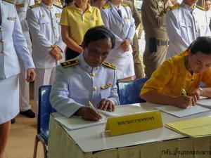 27. ลงนามถวายพระพรชัยมงคลเฉลิมพระเกียรติ สมเด็จพระนางเจ้าสุทิดา พัชรสุธาพิมลลักษณ พระบรมราชินี 