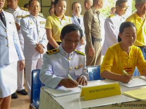 28. ลงนามถวายพระพรชัยมงคลเฉลิมพระเกียรติ สมเด็จพระนางเจ้าสุทิดา พัชรสุธาพิมลลักษณ พระบรมราชินี 