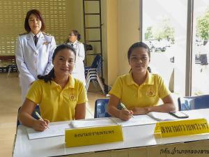 30. ลงนามถวายพระพรชัยมงคลเฉลิมพระเกียรติ สมเด็จพระนางเจ้าสุทิดา พัชรสุธาพิมลลักษณ พระบรมราชินี 