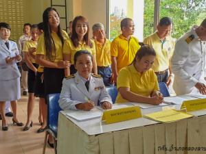 33. ลงนามถวายพระพรชัยมงคลเฉลิมพระเกียรติ สมเด็จพระนางเจ้าสุทิดา พัชรสุธาพิมลลักษณ พระบรมราชินี 