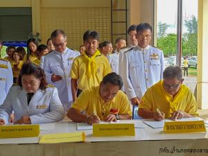 36. ลงนามถวายพระพรชัยมงคลเฉลิมพระเกียรติ สมเด็จพระนางเจ้าสุทิดา พัชรสุธาพิมลลักษณ พระบรมราชินี 