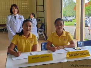 41. ลงนามถวายพระพรชัยมงคลเฉลิมพระเกียรติ สมเด็จพระนางเจ้าสุทิดา พัชรสุธาพิมลลักษณ พระบรมราชินี 