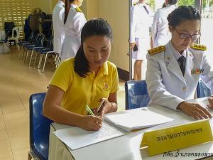 64. ลงนามถวายพระพรชัยมงคลเฉลิมพระเกียรติ สมเด็จพระนางเจ้าสุทิดา พัชรสุธาพิมลลักษณ พระบรมราชินี 