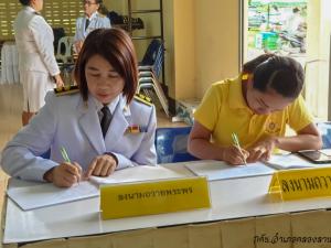 65. ลงนามถวายพระพรชัยมงคลเฉลิมพระเกียรติ สมเด็จพระนางเจ้าสุทิดา พัชรสุธาพิมลลักษณ พระบรมราชินี 