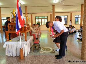 20.  ความภูมิใจมิได้อยู่ในพานไหว้ครู  แต่อยู่ในวันที่รู้ ว่าศิษย์นั้นไปได้ดี