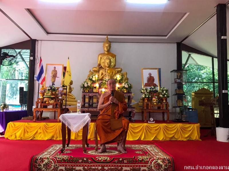 6. สร้างคุณธรรม สร้างภูมิคุ้มกัน 