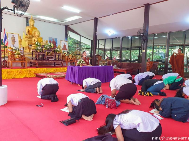 9. สร้างคุณธรรม สร้างภูมิคุ้มกัน 