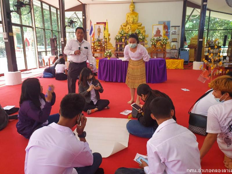 25. สร้างคุณธรรม สร้างภูมิคุ้มกัน 