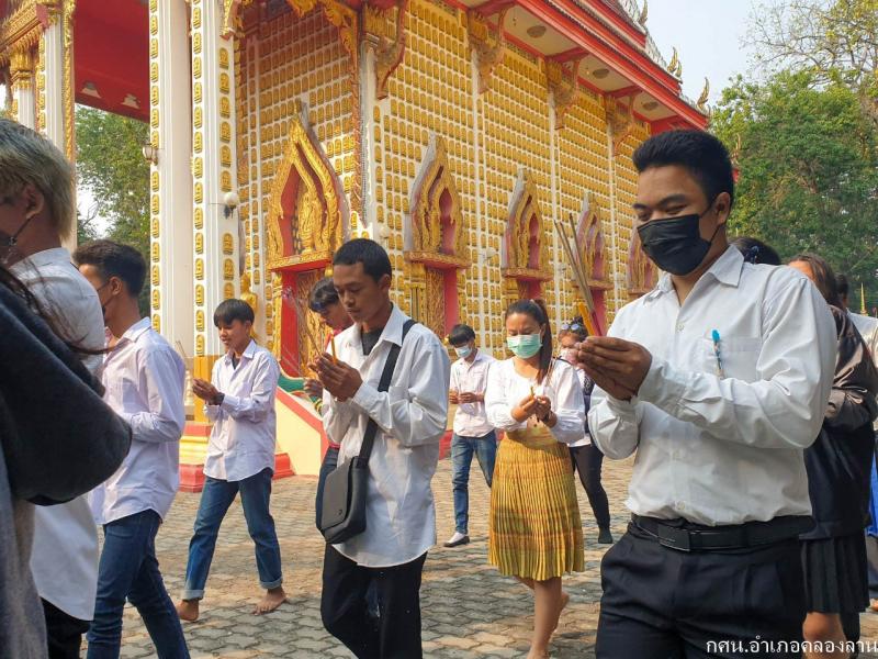 29. สร้างคุณธรรม สร้างภูมิคุ้มกัน 