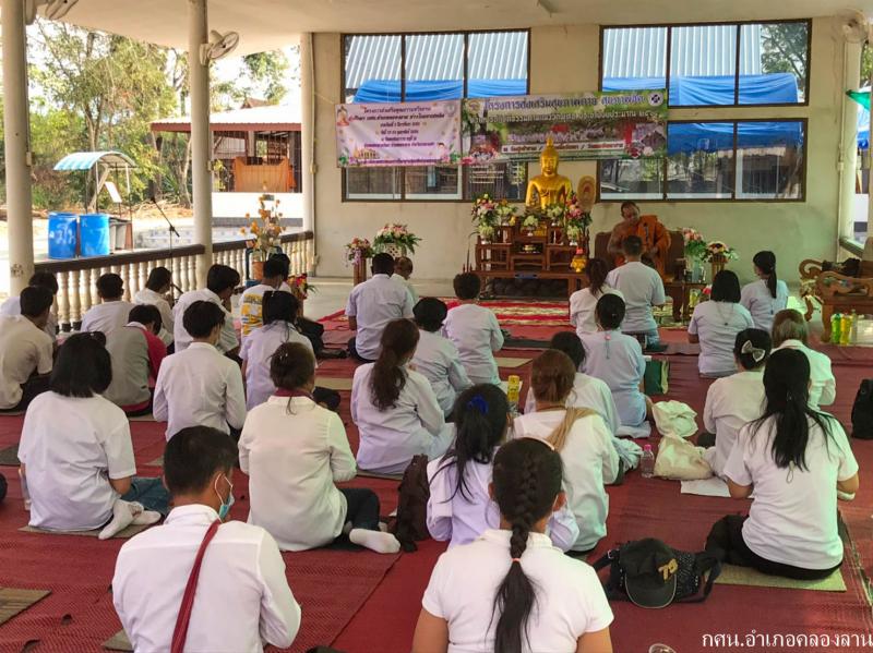 38. สร้างคุณธรรม สร้างภูมิคุ้มกัน 