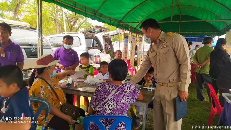 10. บำบัดทุกข์ บำรุงสุข 