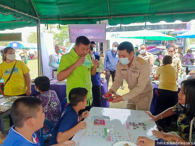 12. บำบัดทุกข์ บำรุงสุข 