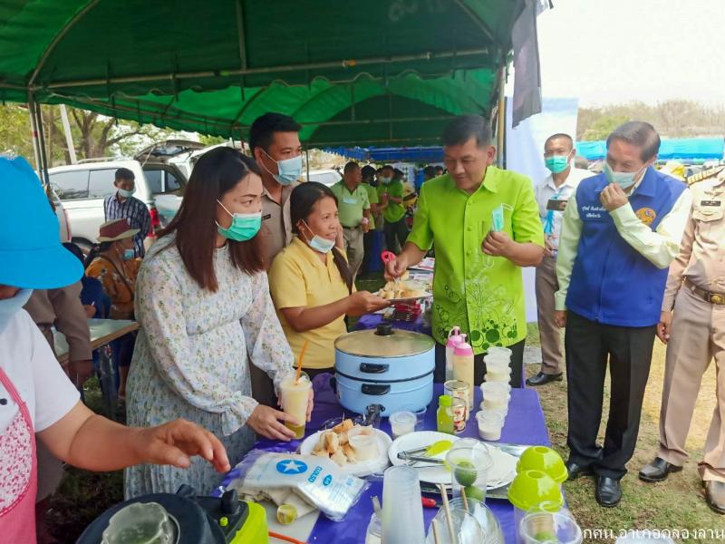 14. บำบัดทุกข์ บำรุงสุข 