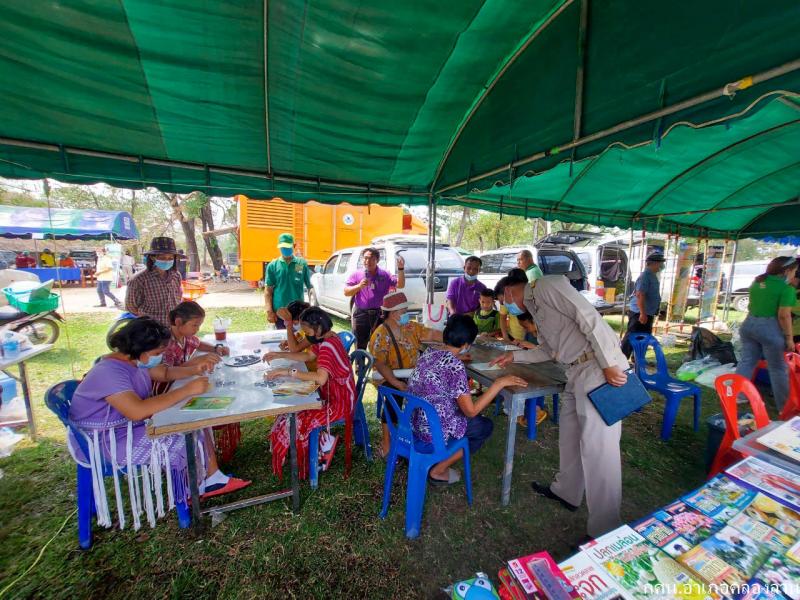 28. บำบัดทุกข์ บำรุงสุข 