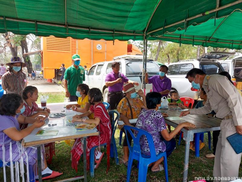 29. บำบัดทุกข์ บำรุงสุข 