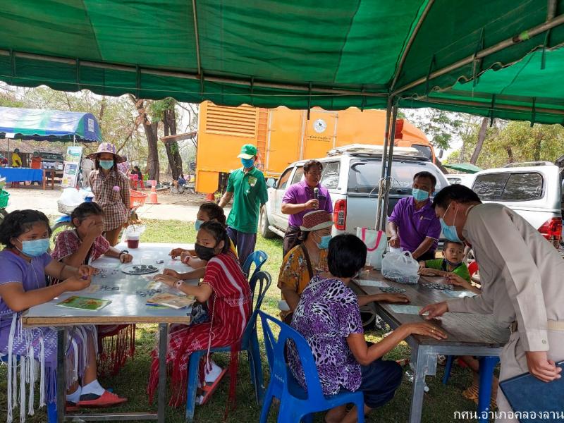 30. บำบัดทุกข์ บำรุงสุข 