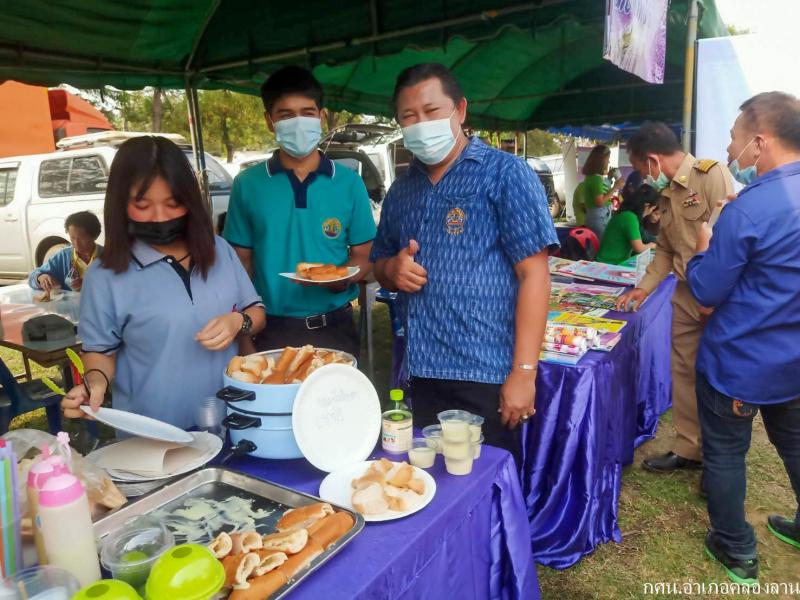 35. บำบัดทุกข์ บำรุงสุข 