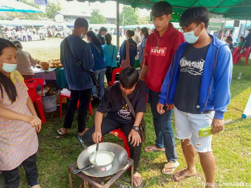 37. บำบัดทุกข์ บำรุงสุข 