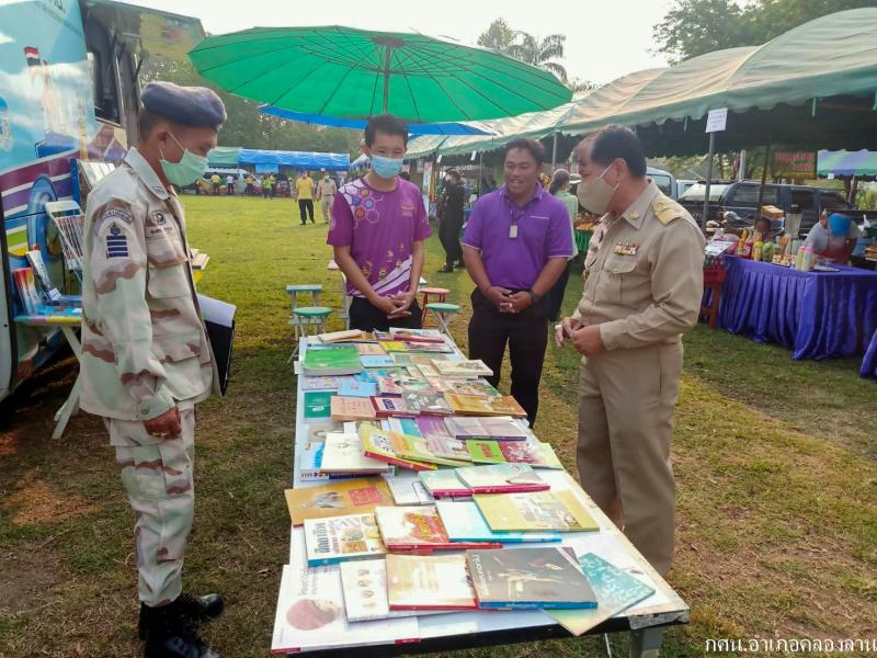 38. บำบัดทุกข์ บำรุงสุข 