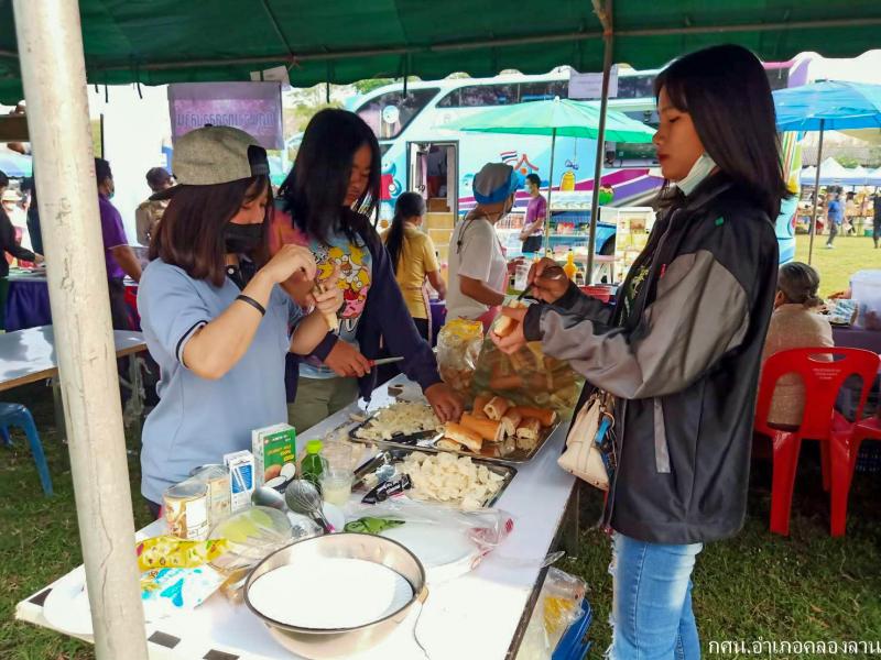 44. บำบัดทุกข์ บำรุงสุข 