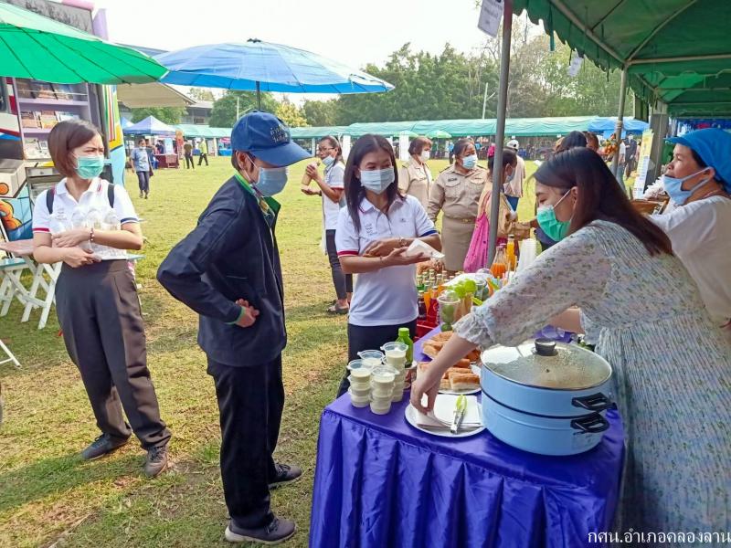 51. บำบัดทุกข์ บำรุงสุข 