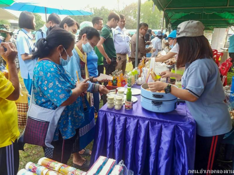 55. บำบัดทุกข์ บำรุงสุข 