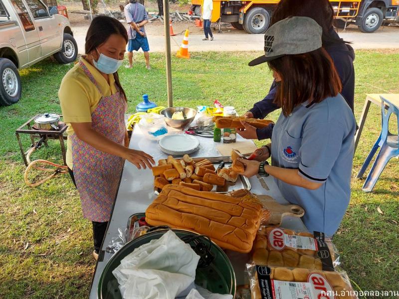 59. บำบัดทุกข์ บำรุงสุข 