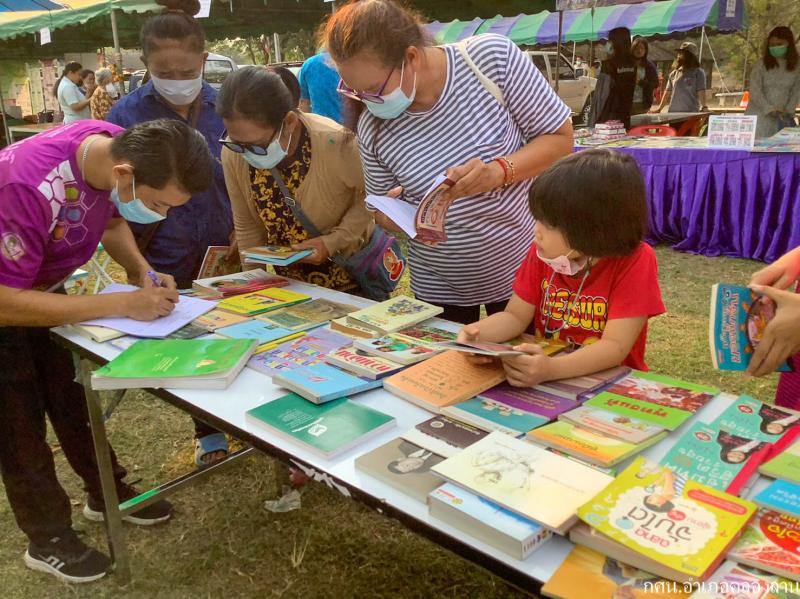 88. บำบัดทุกข์ บำรุงสุข 