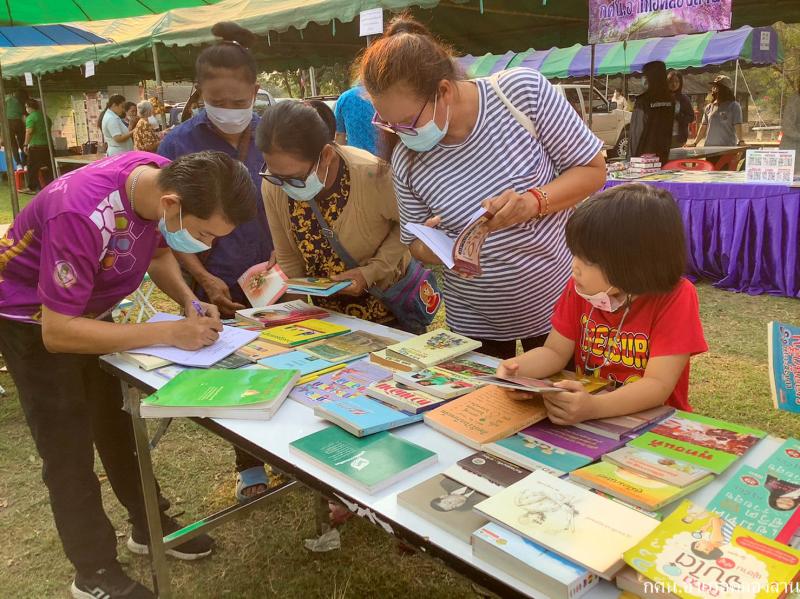 89. บำบัดทุกข์ บำรุงสุข 