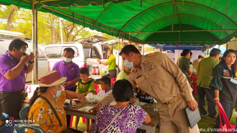 91. บำบัดทุกข์ บำรุงสุข 