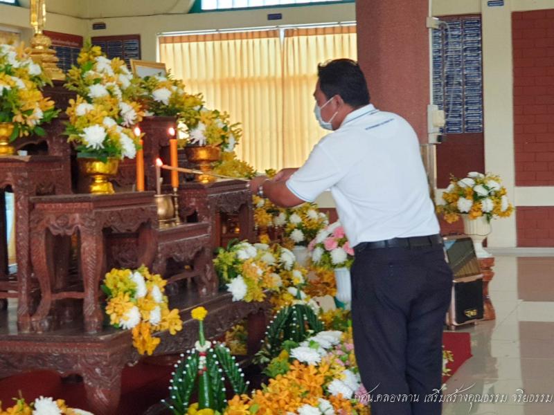 10. คุณธรรม จริยธรรม