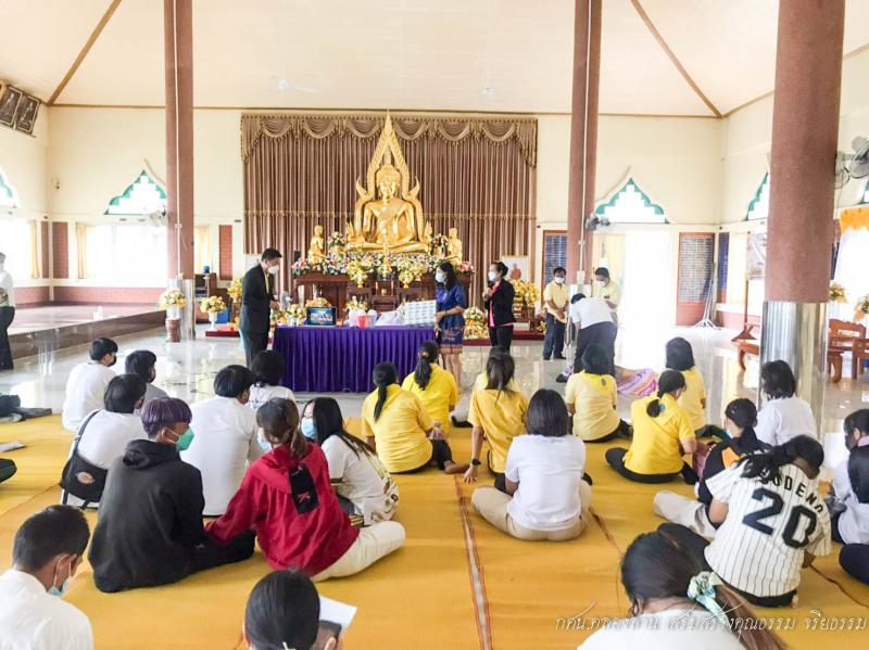 16. คุณธรรม จริยธรรม