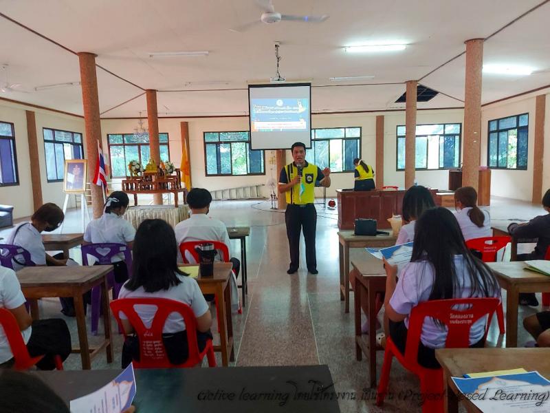 50. การเรียนรู้ โดยใช้โครงงานเป็นฐาน project base learning