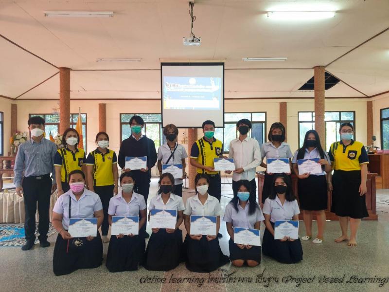 88. การเรียนรู้ โดยใช้โครงงานเป็นฐาน project base learning